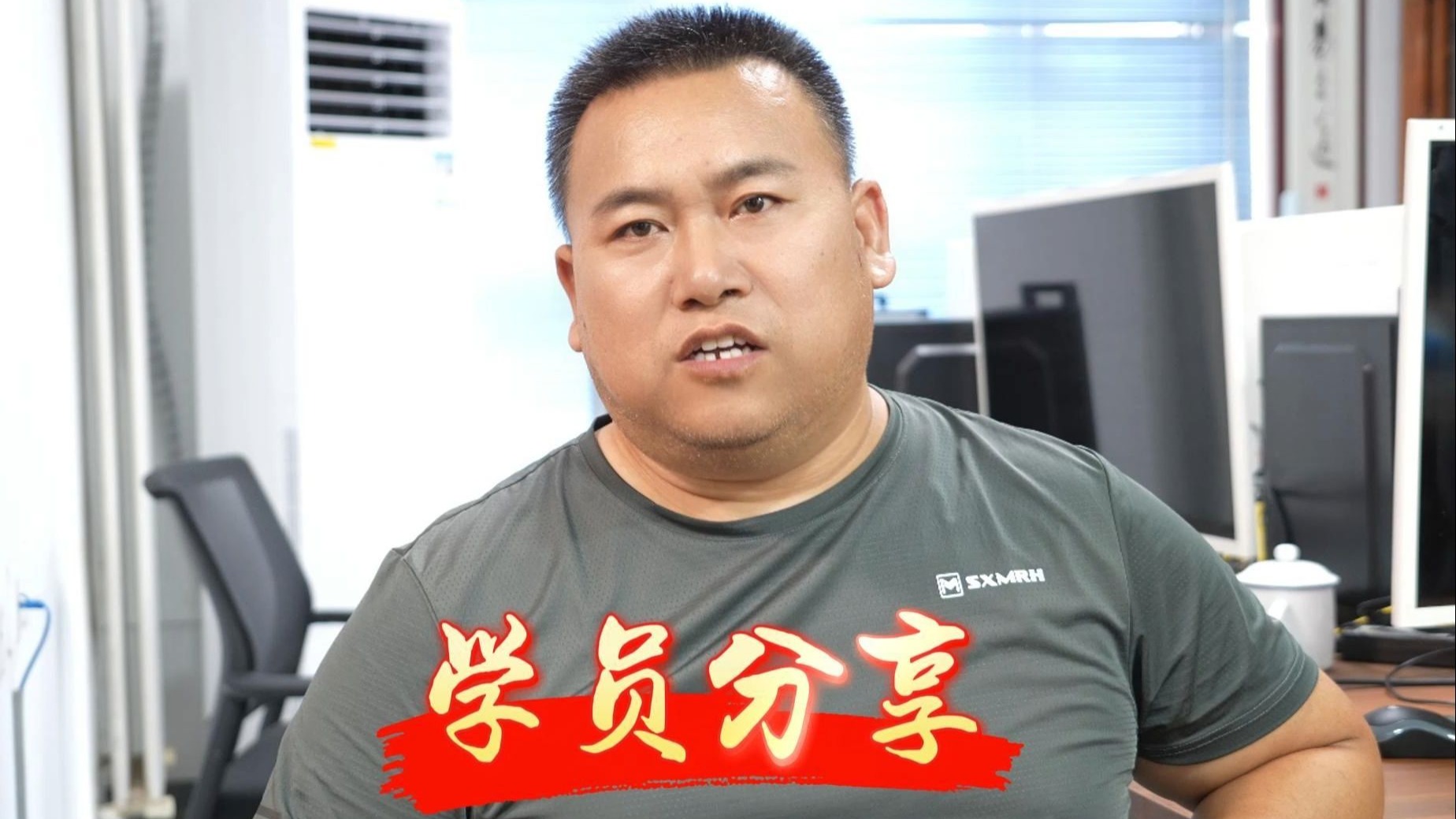 河北学员头像