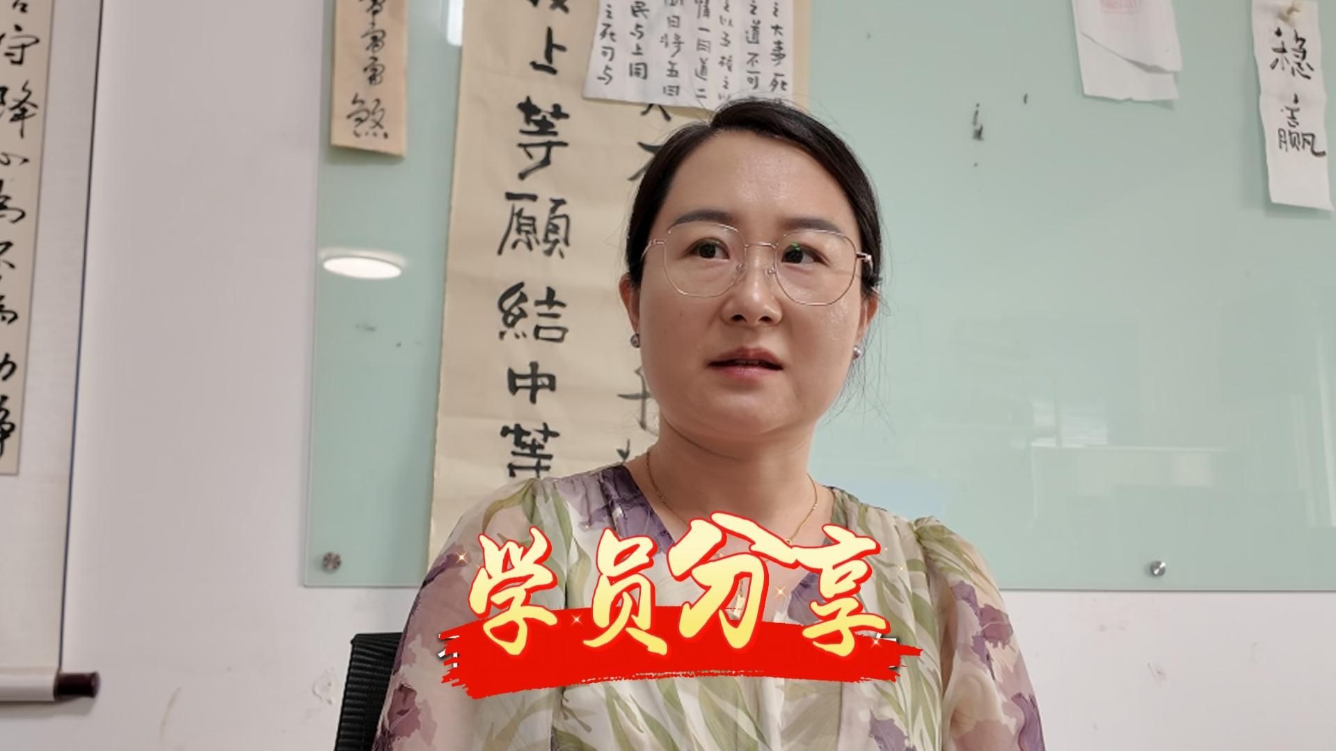 秦皇岛学员头像