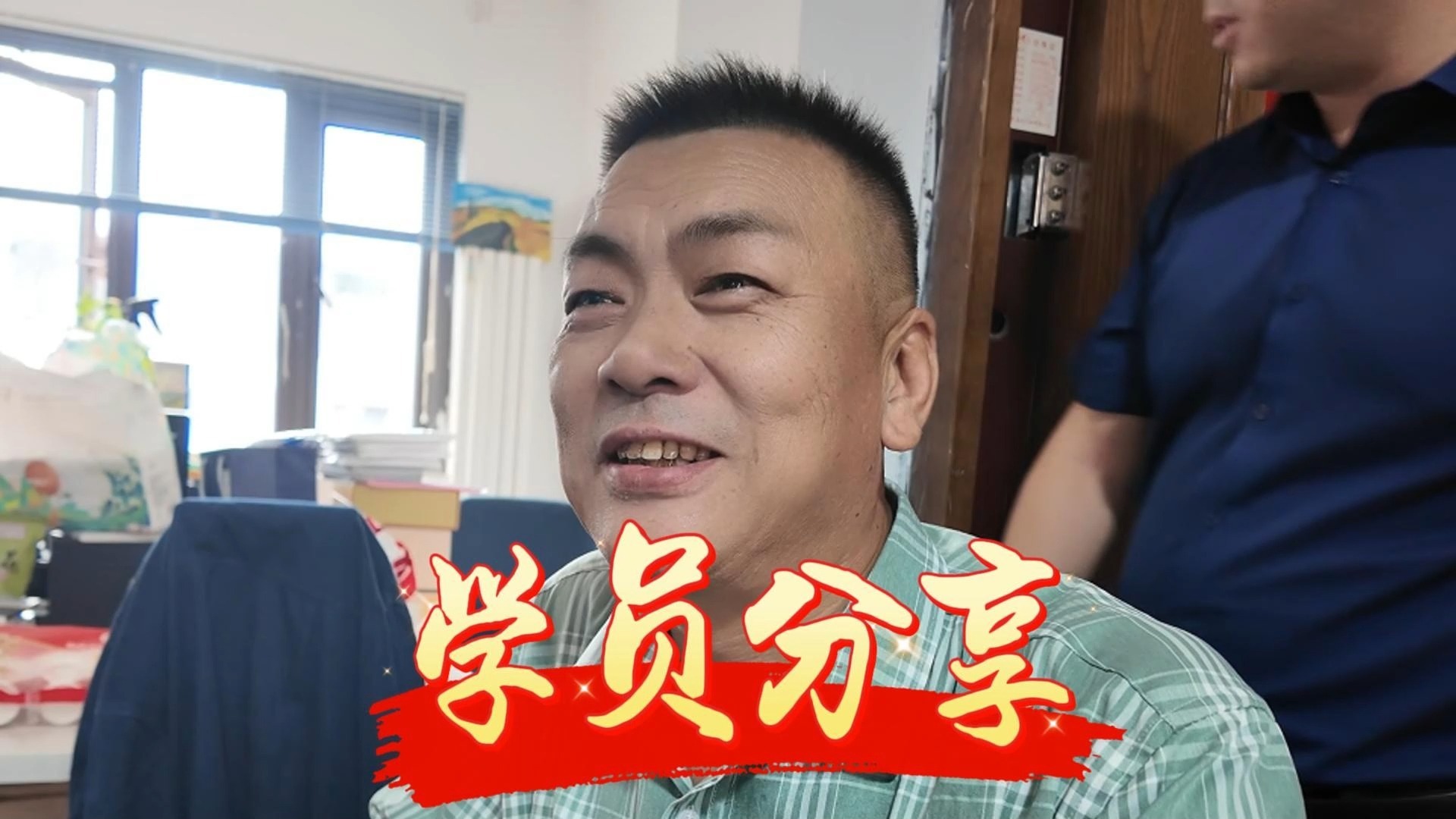 西安学员头像